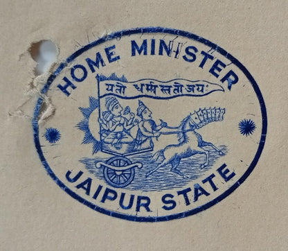 AOP India 1938 crested Coat of Arms letter HOME MINISTER JAIPUR STATE