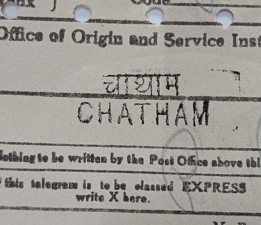 AOP India telegram wi postage stamps 1955 6a MALARIA used CHATHAM, Port Blair
