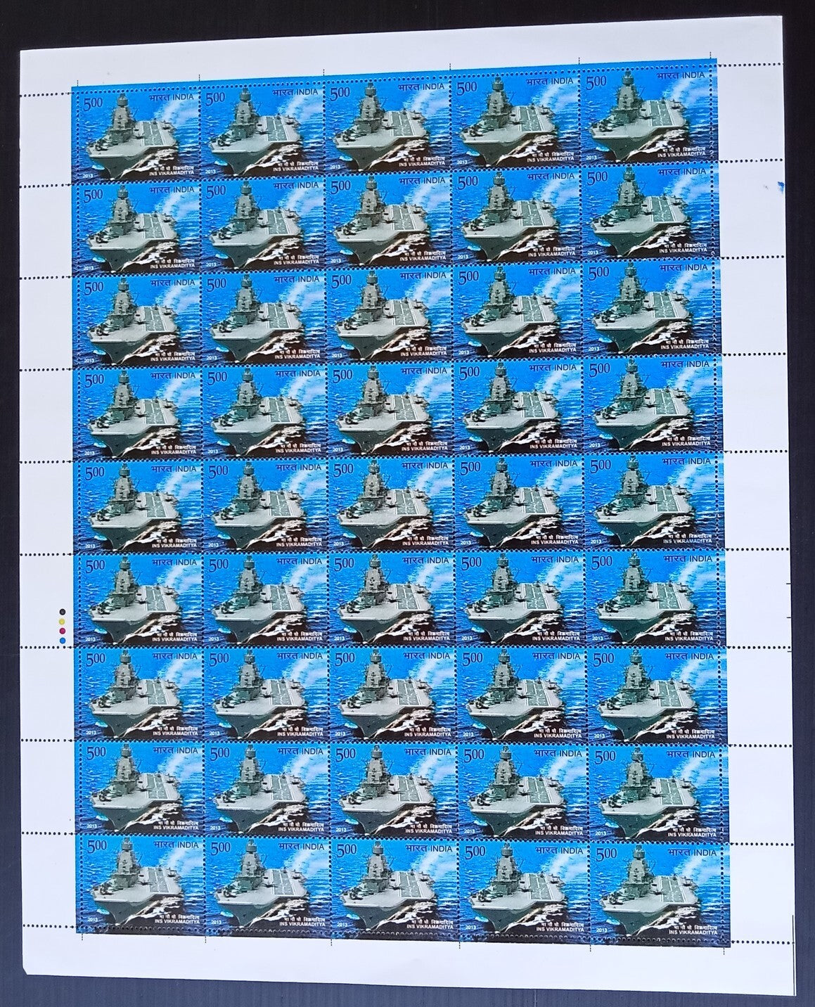 India 2013 INS Vikramaditya sheet of 45 MNH