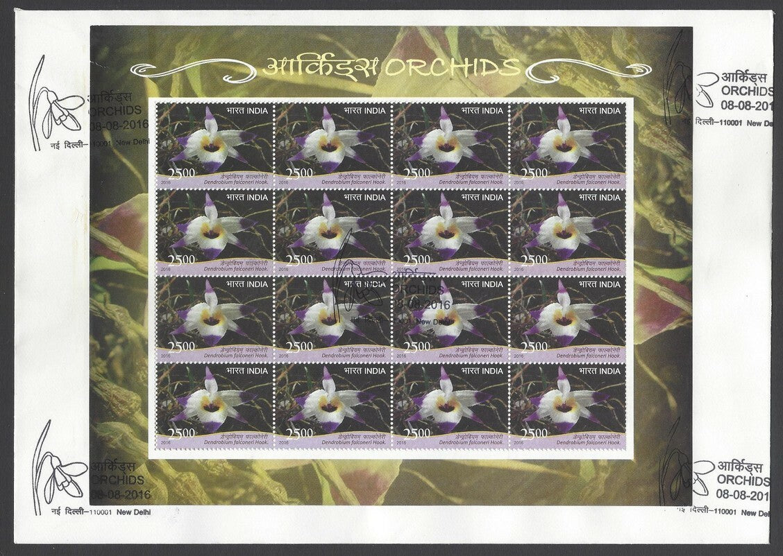 AOP India 2016 Orchids set of 6 sheetlets on 6 FDC First Day covers