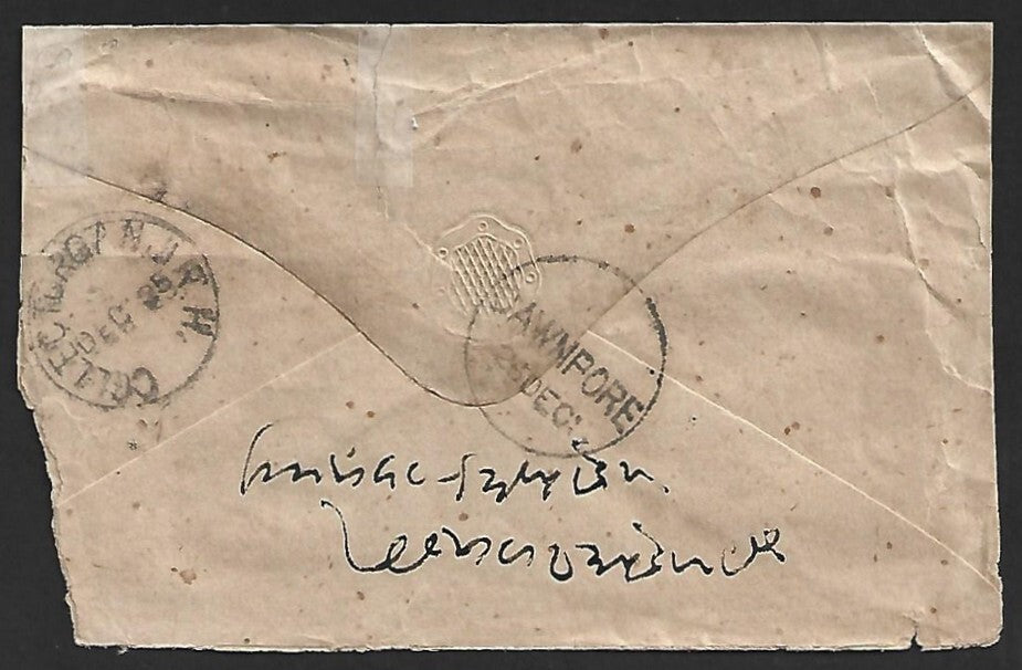 AOP India QV 1/2a blue on 1870s cover canc experimental diamonds of bars