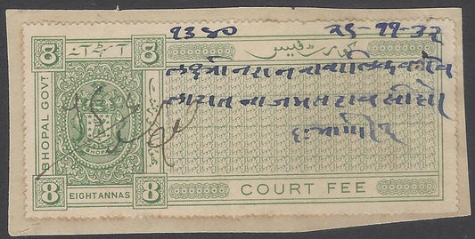 AOP India Bhopal State 8a green Court Fee Stamp