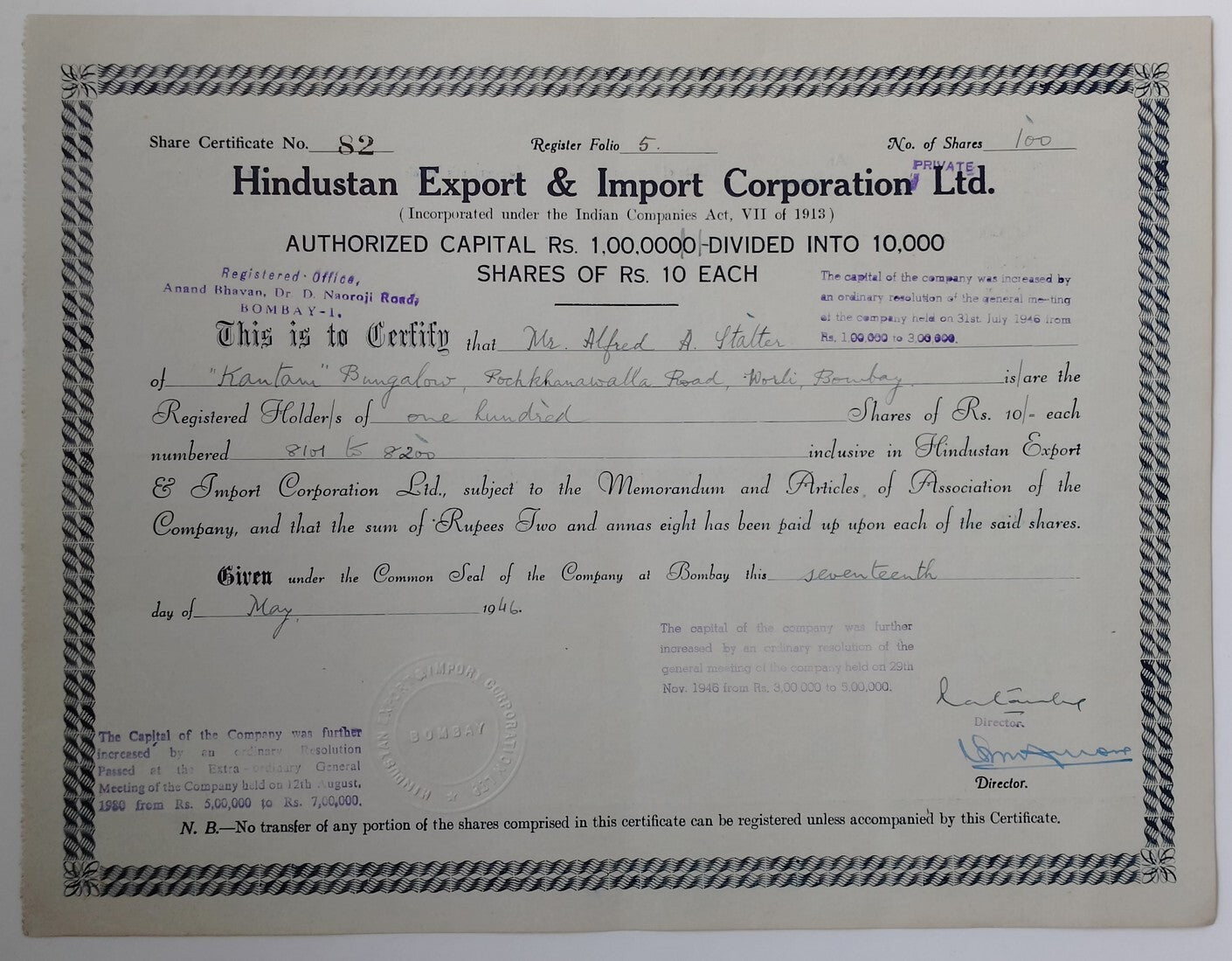 (AOP) India share certificate HINDUSTAN EXPORT & IMPORT CORPORATION LTD. 1946