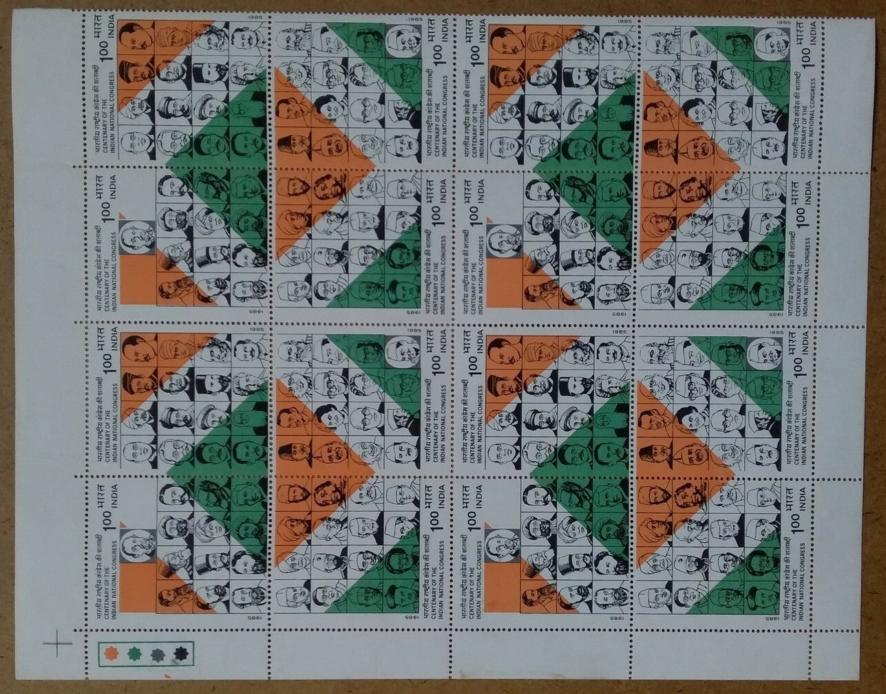 India 1985 Indian National Congress se-tenant block of 16 MNH