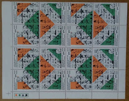 India 1985 Indian National Congress se-tenant block of 16 MNH