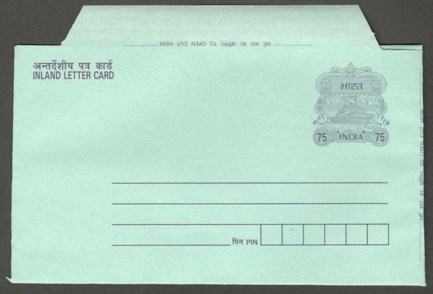 AOP India 75 Ship aerogramme air letter with MARAT for BHARAT error