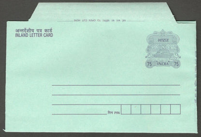 AOP India 75 Ship aerogramme air letter with MARAT for BHARAT error