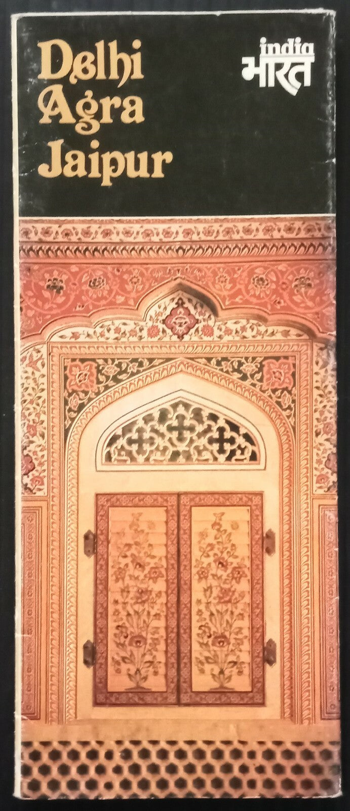 AOP India Delhi Agra Jaipur 1988 Tourism brochure