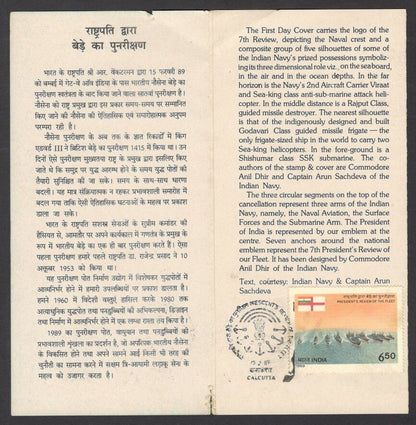 India 1989 President's Review of the Fleet used brochure