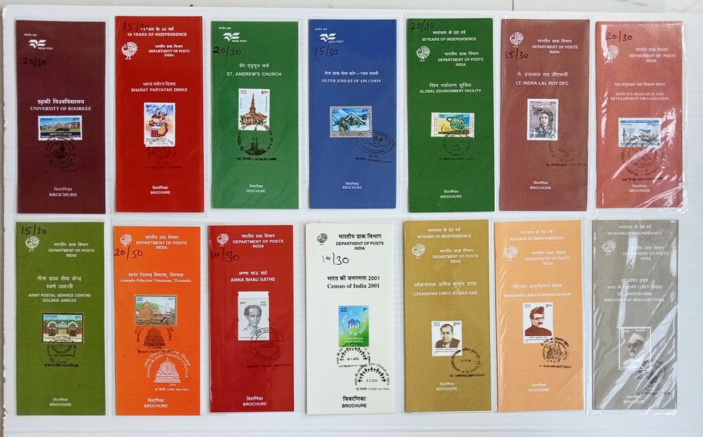 India 1990-2002 stamped information brochure / folders  (50)