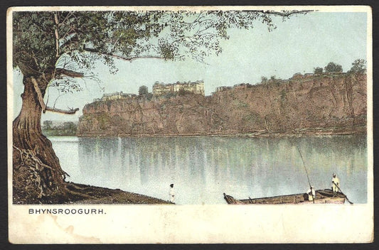India BHYNSRTOOGURH vintage colour UB postcard