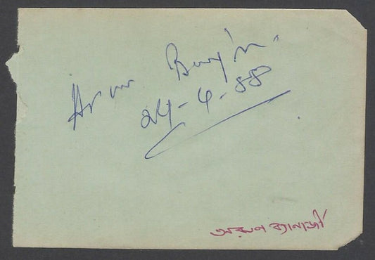 AOP Arun Banerjee, Benagli Actor signed autograph book page India