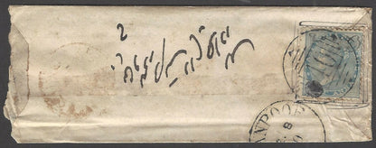 India BAHAWALPUR 1870 cover canc KHANPOOR 40 duplex Type 9 III
