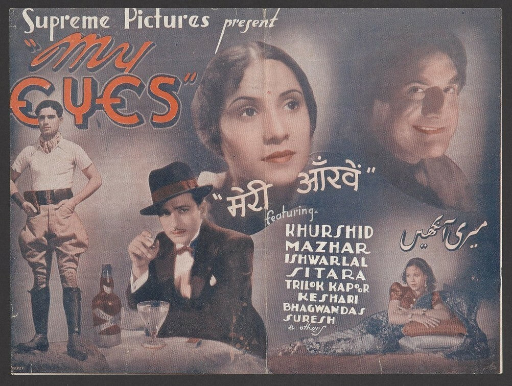 Bollywood 1939 MY EYES (MERI AAKHEIN) herald Khursid & Sitara
