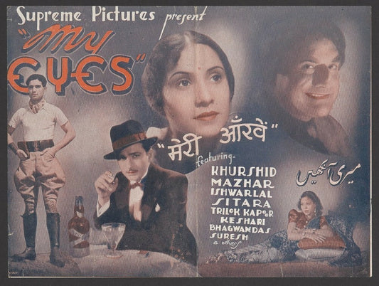 Bollywood 1939 MY EYES (MERI AAKHEIN) herald Khursid & Sitara
