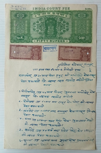 AOP India Capitals stamp papers x 20 different 