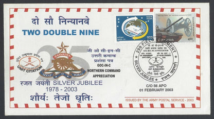 AOP India philatelic covers Army Post Office (5)