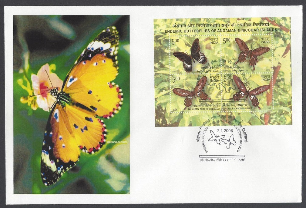 India 2008 Endemic Butterflies of Andaman & Nicobar Islands MS First Day cover