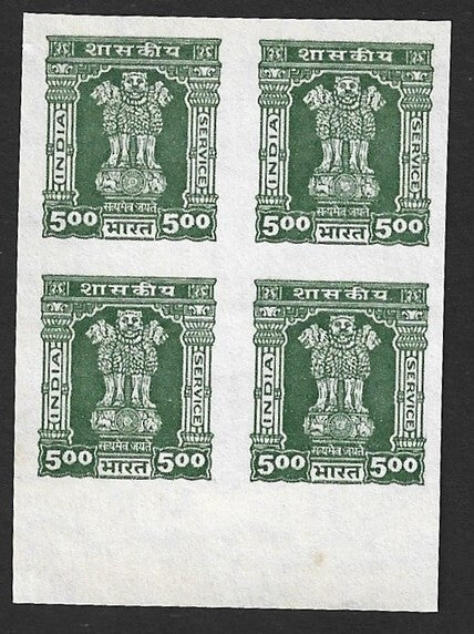 India 1984-89 Official 5R IMPERF BLOCK OF 4 MNH