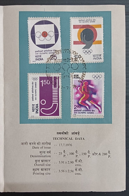 India XXI Olympic Games 1976 FD brochure