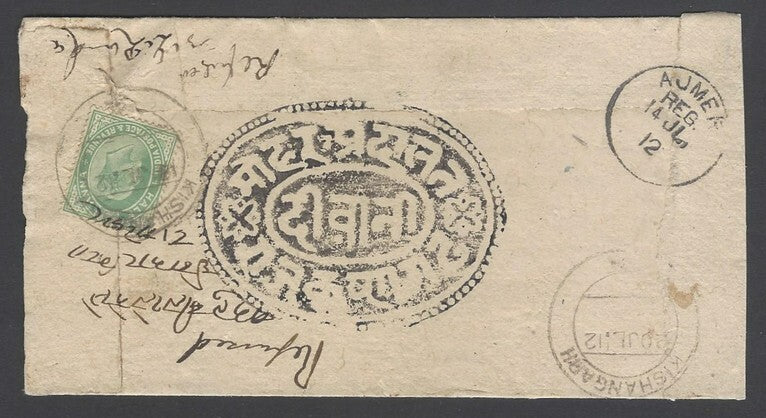 AOP India KEdVII King Edward VII Kishangarh registered cover with Offocial seal