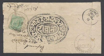 AOP India KEdVII King Edward VII Kishangarh registered cover with Offocial seal