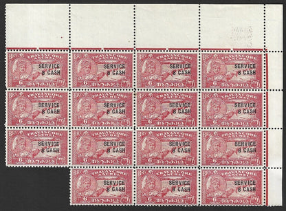 India Travancore 1943 8ca on 6ca scarlet perf 11 mint block of 15 SG O105a £30