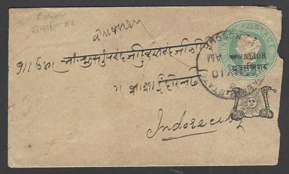 India Gwalior State QV 1/2a envelope YAWALIGAR error used 1910