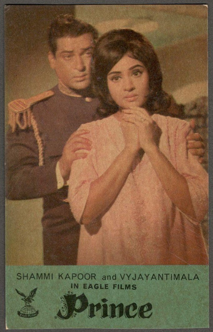 India Bollywood publicity postcard for the movie PRINCE ***ing Shammi Kapoor