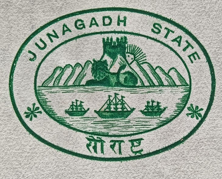 India 1945 crested letter JUNAGADH STATE signed by the Diwan