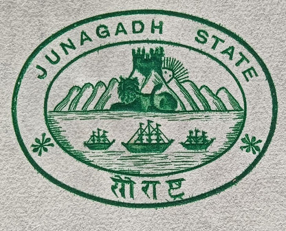 India 1945 crested letter JUNAGADH STATE signed by the Diwan