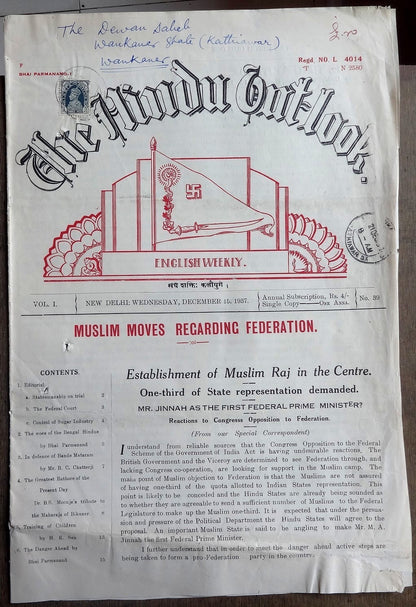 India 1937 Hindu Mahasabha letter & sample cover page of The Hindu Outlook