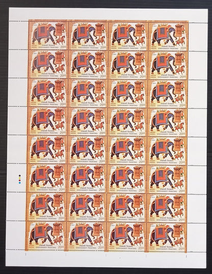 India 2012 Shekawati & Warli Paintings set of 2 sheets of 32 MNH