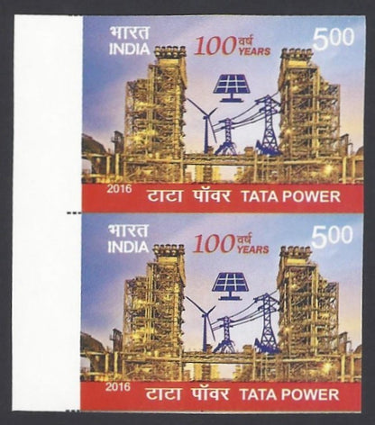 India 2016 Tata Power imperf pair error MNH