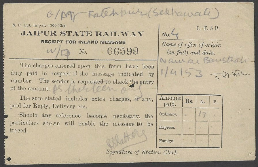 India JAIPUR STATE RAILWAY 1953 Telegraph receipt