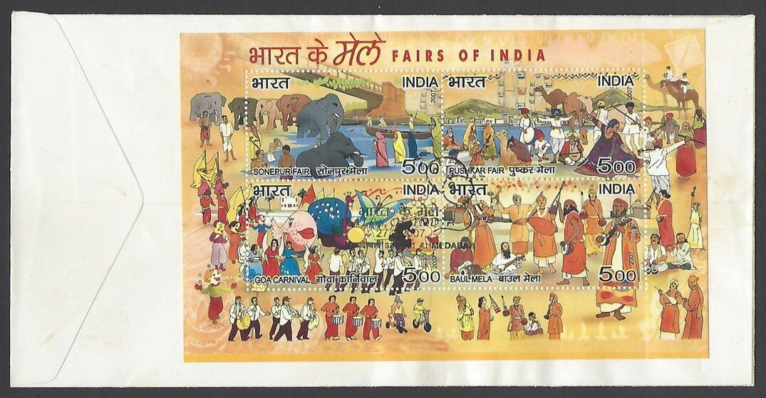 India 2007 Fairs of India MS miniature sheet on FDC zmk