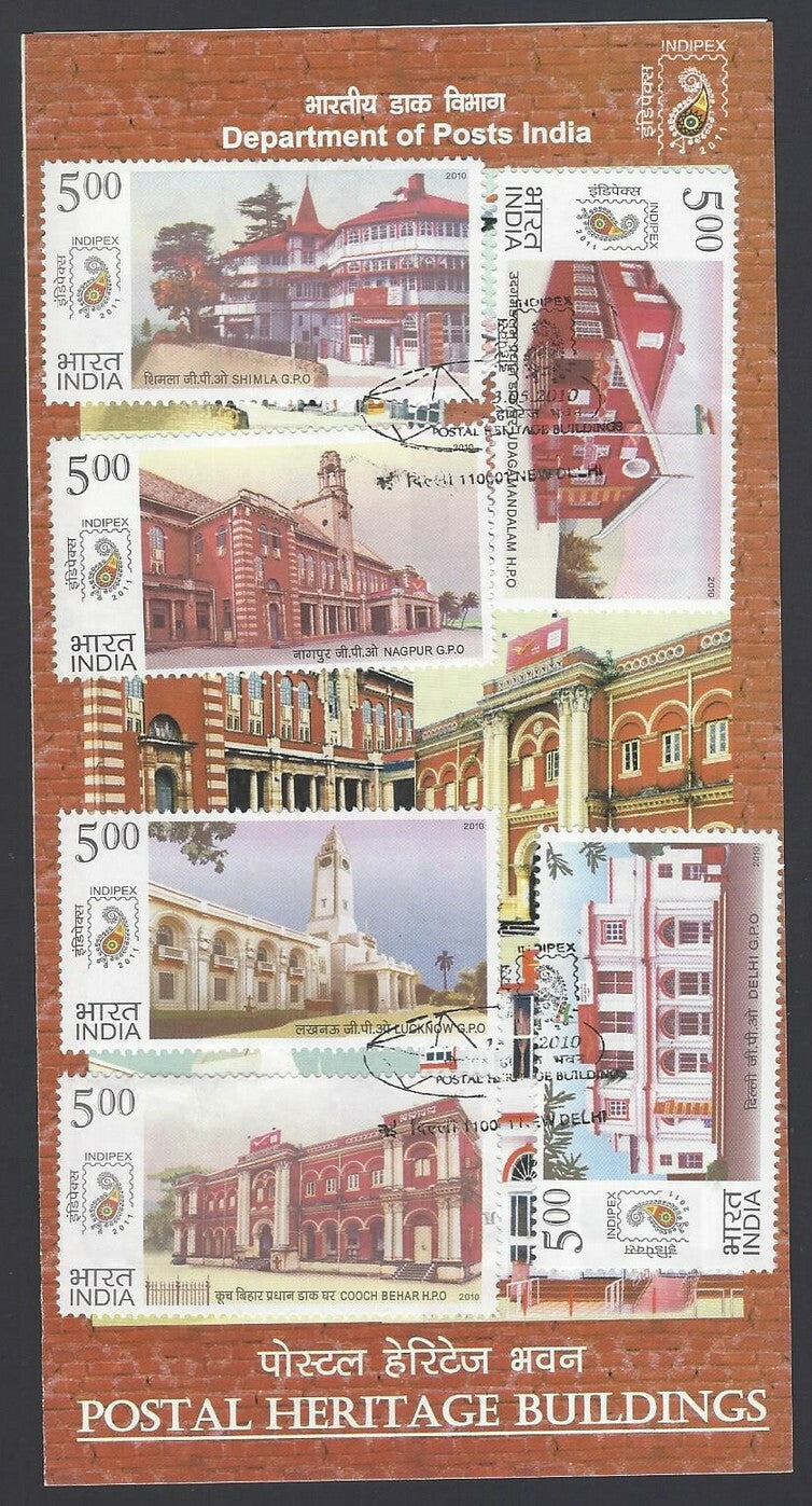 India 2010 Postal, Heritage Buildings used brochure