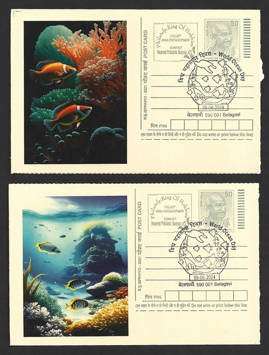 India 2024 World Ocean Day cards FISH (5)
