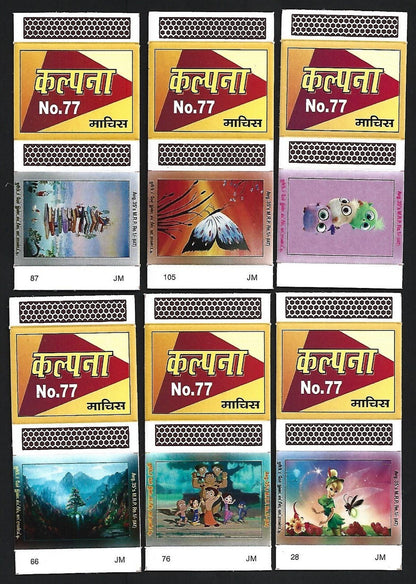 (AOP) India matchbox outers - Animated figures - cartoons (12)
