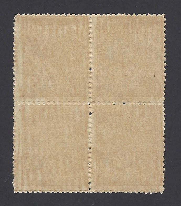 India Travancore State 1939 O65 1 1/2ch perf 12.5 unused