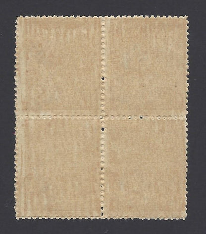 India Travancore State 1939 O65 1 1/2ch perf 12.5 unused