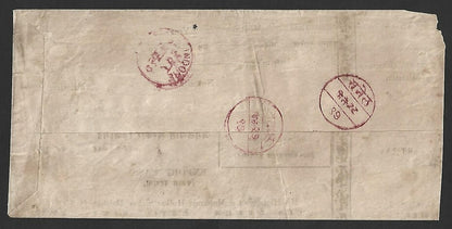 India Indore Holkar State 1897 stampless cover postmarks SUNEL, RAIPUR & INDORE