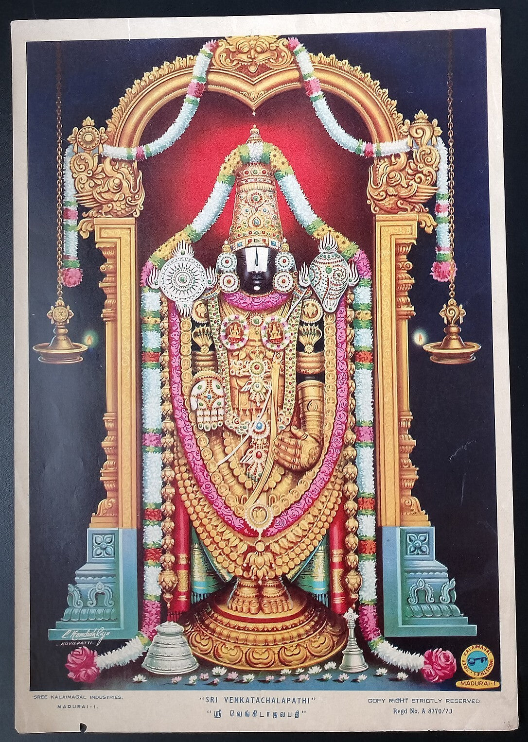(AOP) India vintage poster SRI VENKATACHALAPATHI 14x10inches