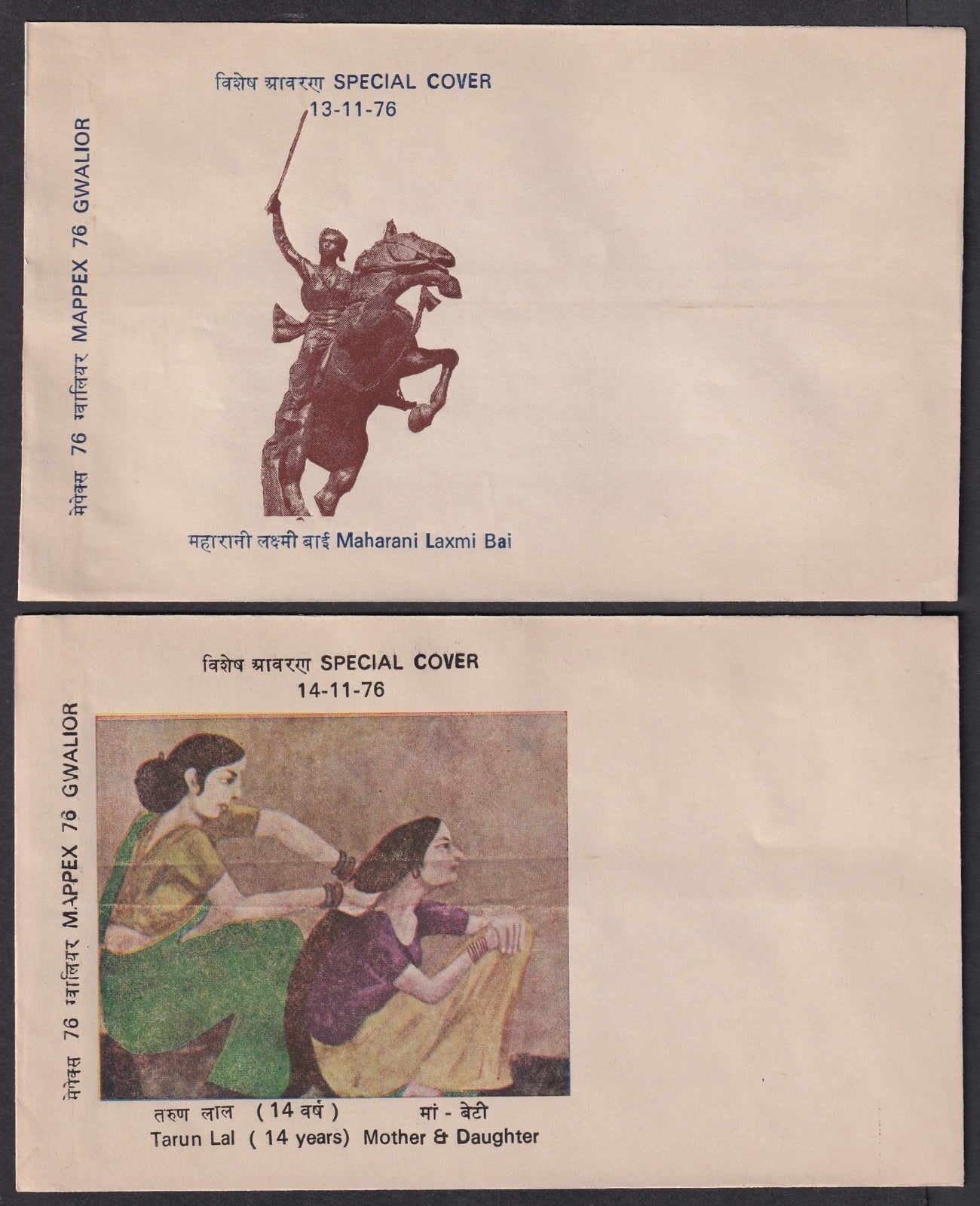 India 1970s Special covers MINT (3)