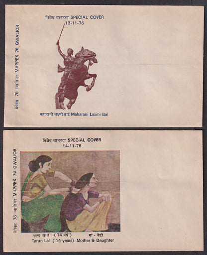 India 1970s Special covers MINT (3)
