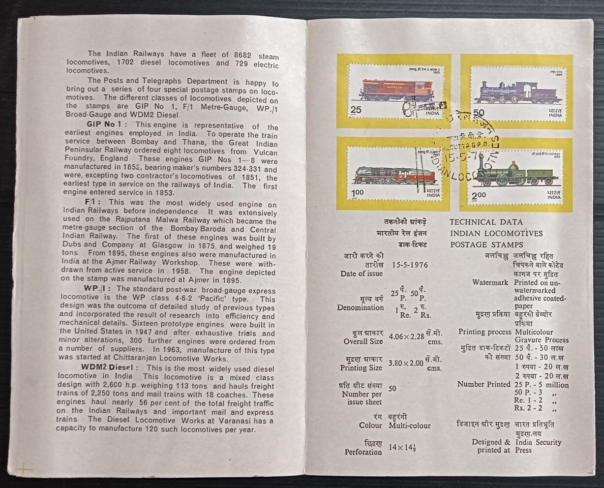 India Indian Locomotives 1976 FD brochure
