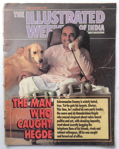 Illustrated Weekly of India 28 Aug 1988 SUBRAMANIAN SWAMY