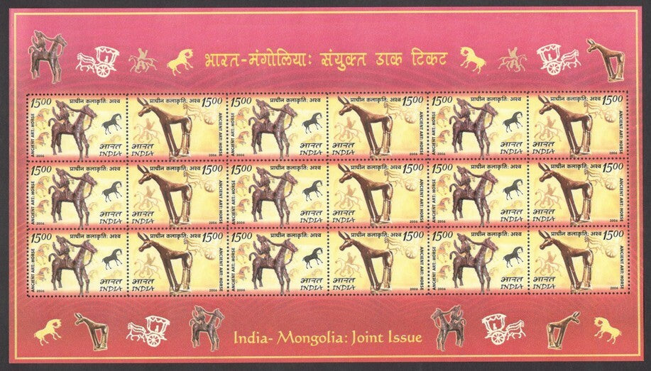 India 2006 India Mongolia sheet MNH