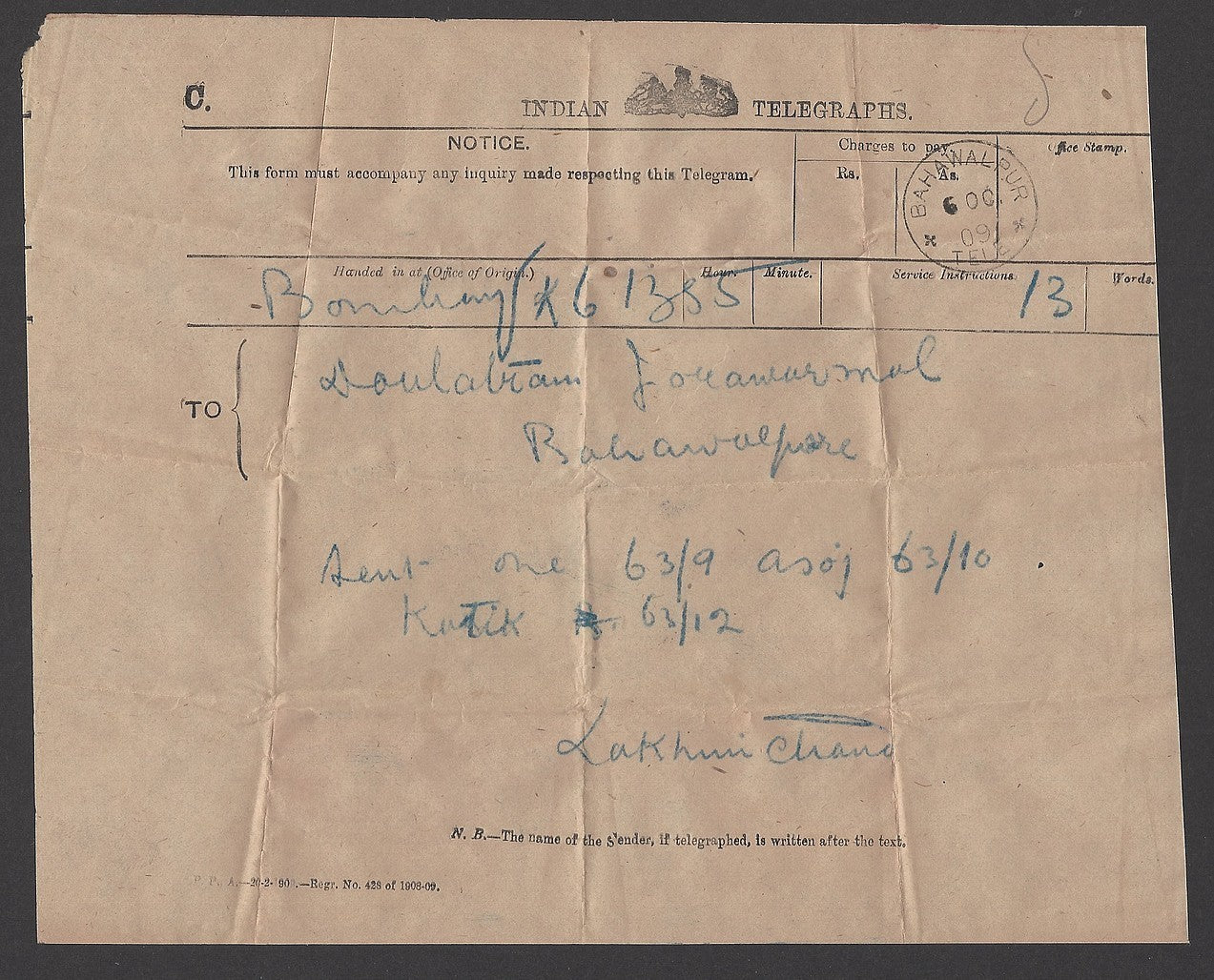 India 1909 telegram & envelope both cancelled sc BAHAWALPUR * TELE *