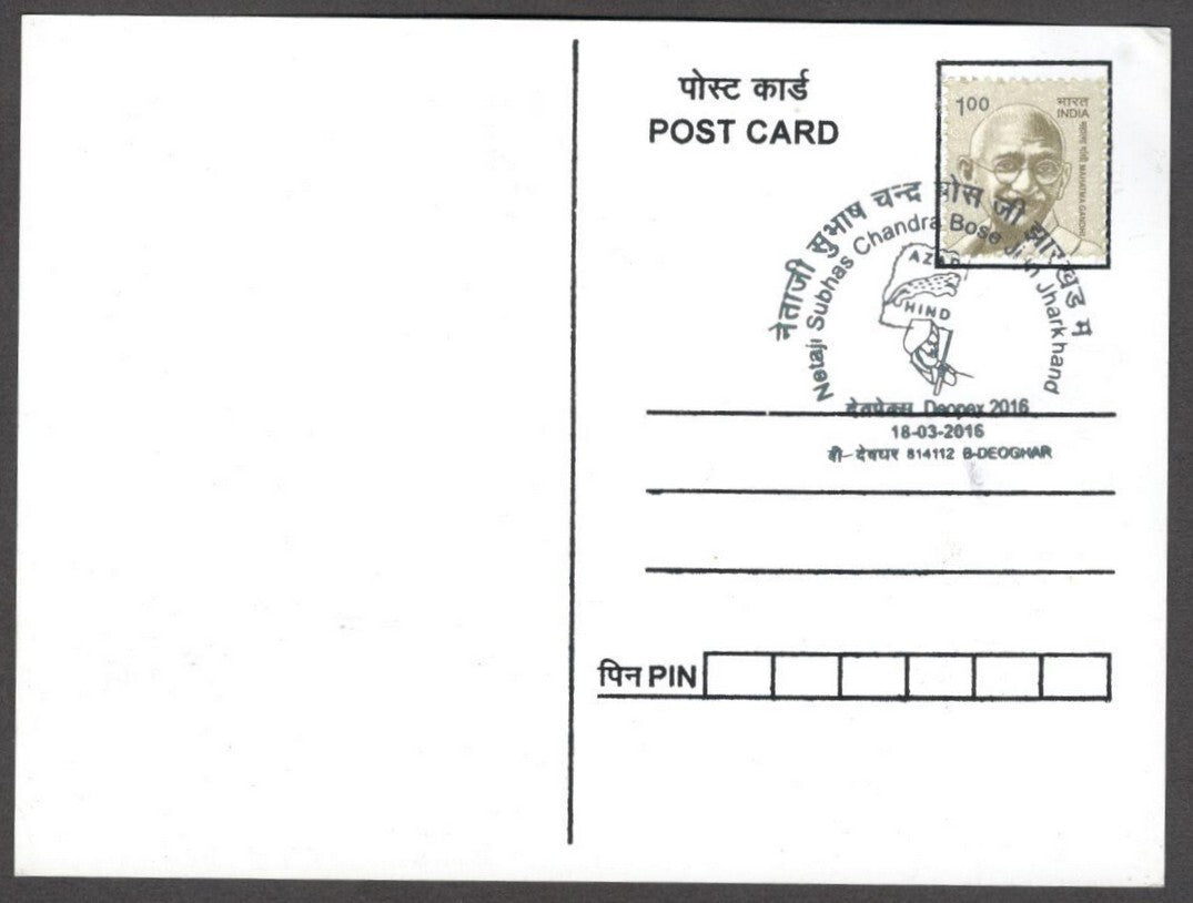 India Netaji Subhas Chandra Bose with Gandhi 2016 Azad Hind Fauz maxi card